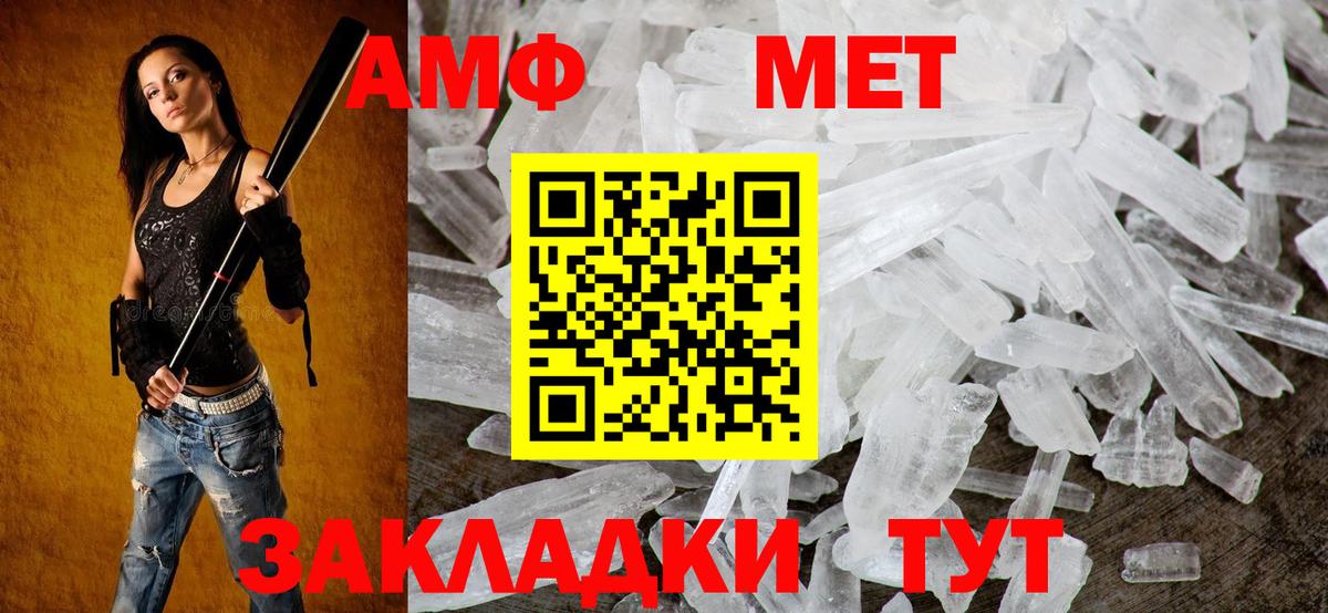 АМФ VHQ  Вход с VPN  Амфетамин  Амфетамин  Екатеринбург 