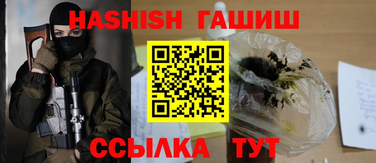Гашиш  COCAIN  Екатеринбург  Меф   ГАШИШ  Вход с VPN  Каннабис 