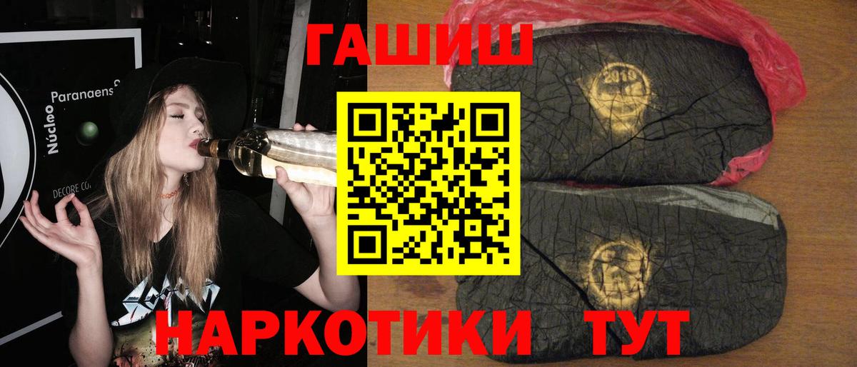 Екатеринбург  ГАШИШ ice o lator  Вход с VPN  ГАШ гарик 
