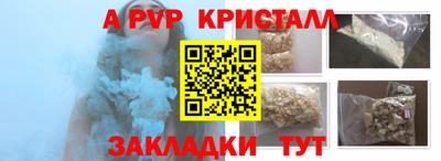 сатива Кунгур