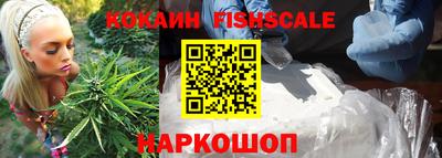 сатива Краснознаменск