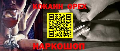 кокс Кумертау