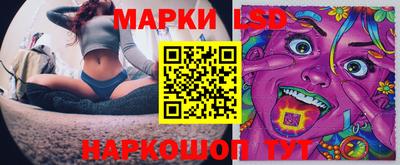 трава Краснодар