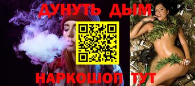 каннабис Кулебаки