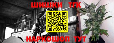 каннабис Кулебаки