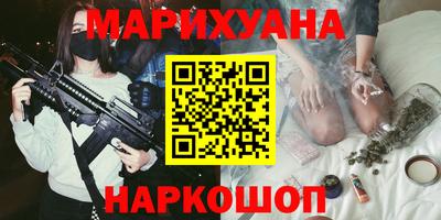 сатива Кунгур