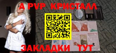 сатива Краснознаменск