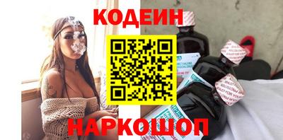 экстази Краснокаменск