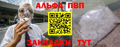 сатива Краснознаменск