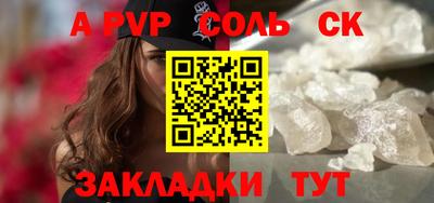 трава Краснодар