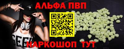 сатива Краснознаменск