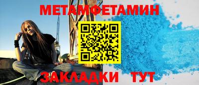 экстази Краснокаменск