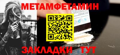 кокс Кумертау