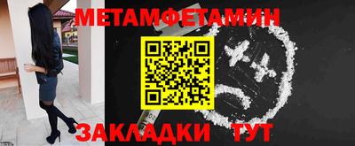 сатива Краснознаменск