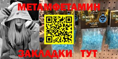 экстази Краснокаменск
