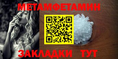 экстази Краснокаменск