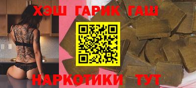 сатива Краснознаменск
