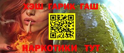 каннабис Кулебаки
