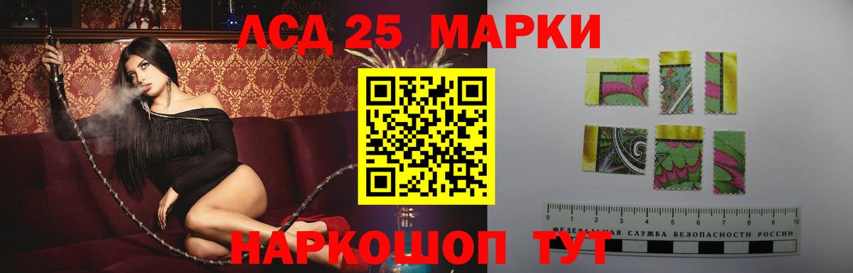 LSD-25 экстази ecstasy Екатеринбург