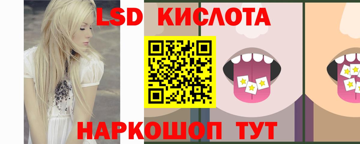 Екатеринбург  Лсд 25 экстази ecstasy  Лсд 25 экстази  Лсд 25 экстази кислота  Вход с VPN 