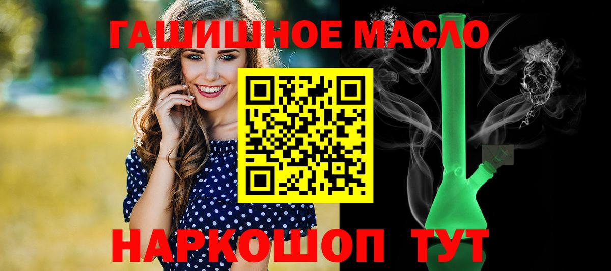 ТГК жижа Екатеринбург